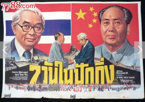 怎么购买明德学院成绩单